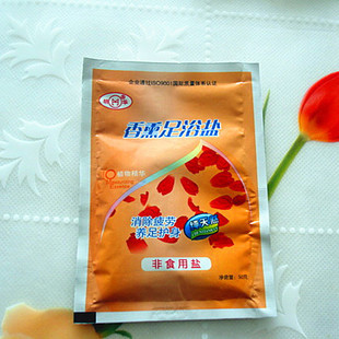 专柜正品足浴盐 告别脚气、嫩白双脚的全能泡脚秘方