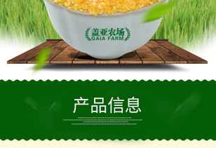 有机玉米碴 来自东北黑土地的粗粮之选