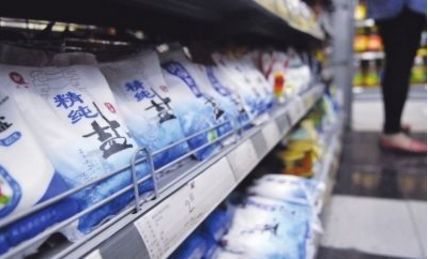 被罚5万元！该！斗门一商店无证经营食盐、非食用盐被严惩