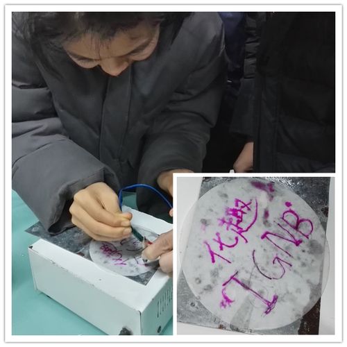 多彩非限趣味化学多彩食盐
